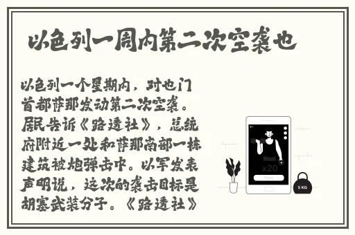 939w乳液78w实时更新